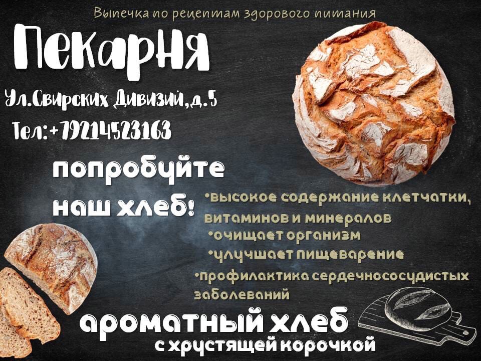 Фото Олония