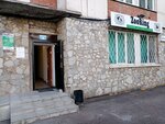 ZooRing (Rossiyskaya Street, 149/1), pet shop