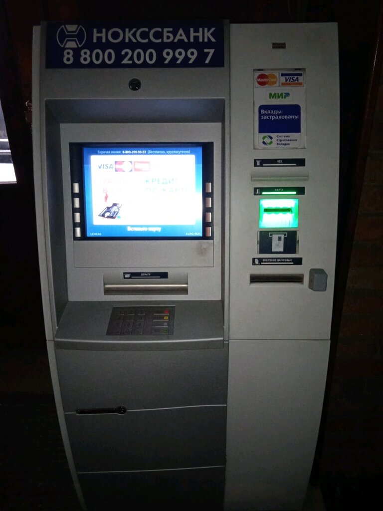 ATM Nokssbank, Moscow, photo