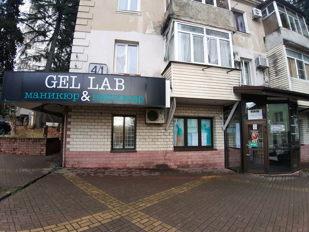 Ногтевая студия Gel Lab, Сочи, фото