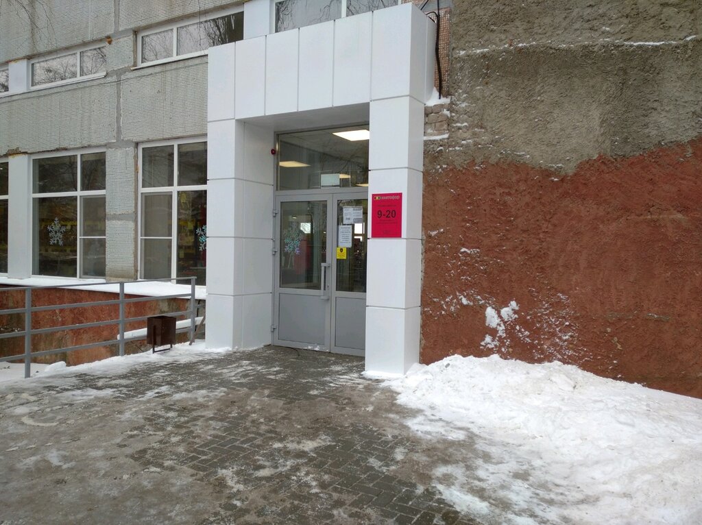 Grocery Светофор, Voronezh, photo