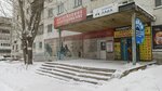 Автогазовое оборудование (Pekinskaya ulitsa, 4), equipos de gas