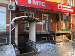 Mts (ulitsa imeni V.M. Komarova, 21/1к4), mobile phone store