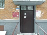Vserossiyskoye obshchestvo slepykh (Mira Street, 21) ، منظمات المجتمع
