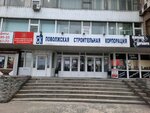 Инсатком-в (V.I. Lenina Avenue, 102), internet service provider