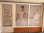 Svadebny salon Assol (улица Козлова, 14), salón de trajes de noche