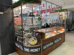 Time-money (Severnaya ulitsa, 7А), watch shop