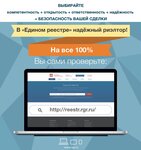 Soyuz Rieltorov Respubliki Marii El (Komsomolskaya Street, 132) ، منظمات المجتمع