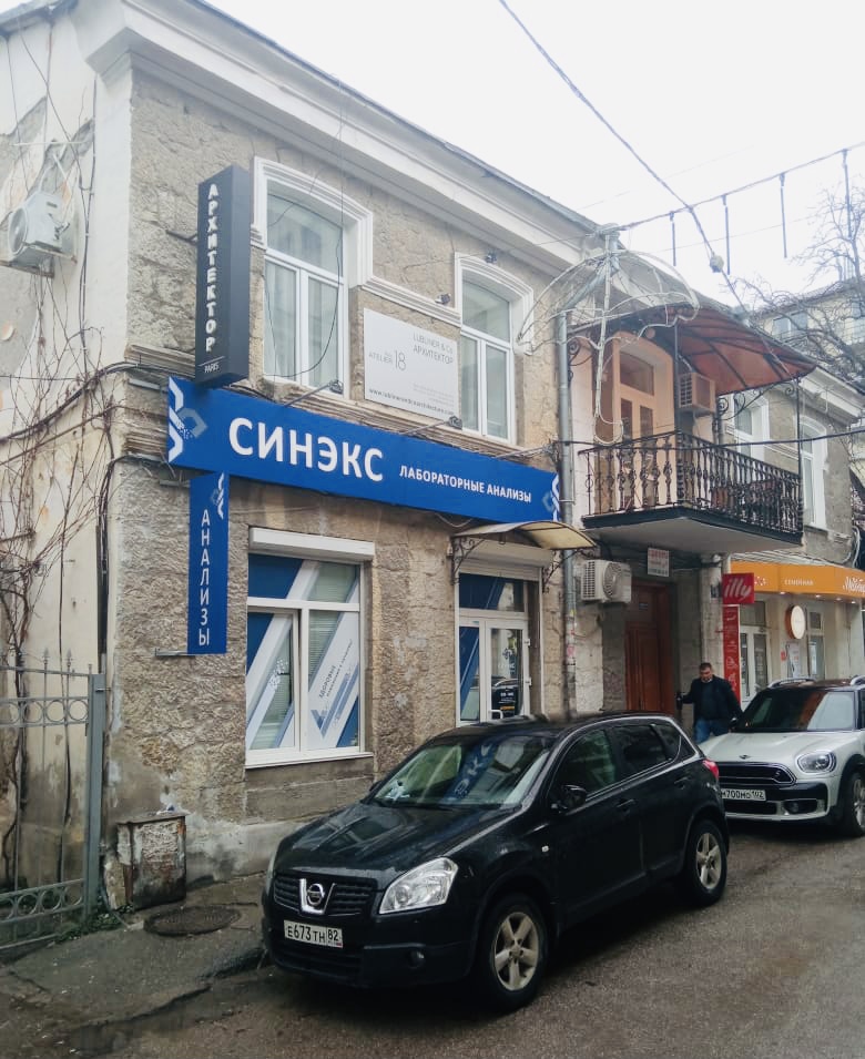Синэкс ул гагарина 16б фото
