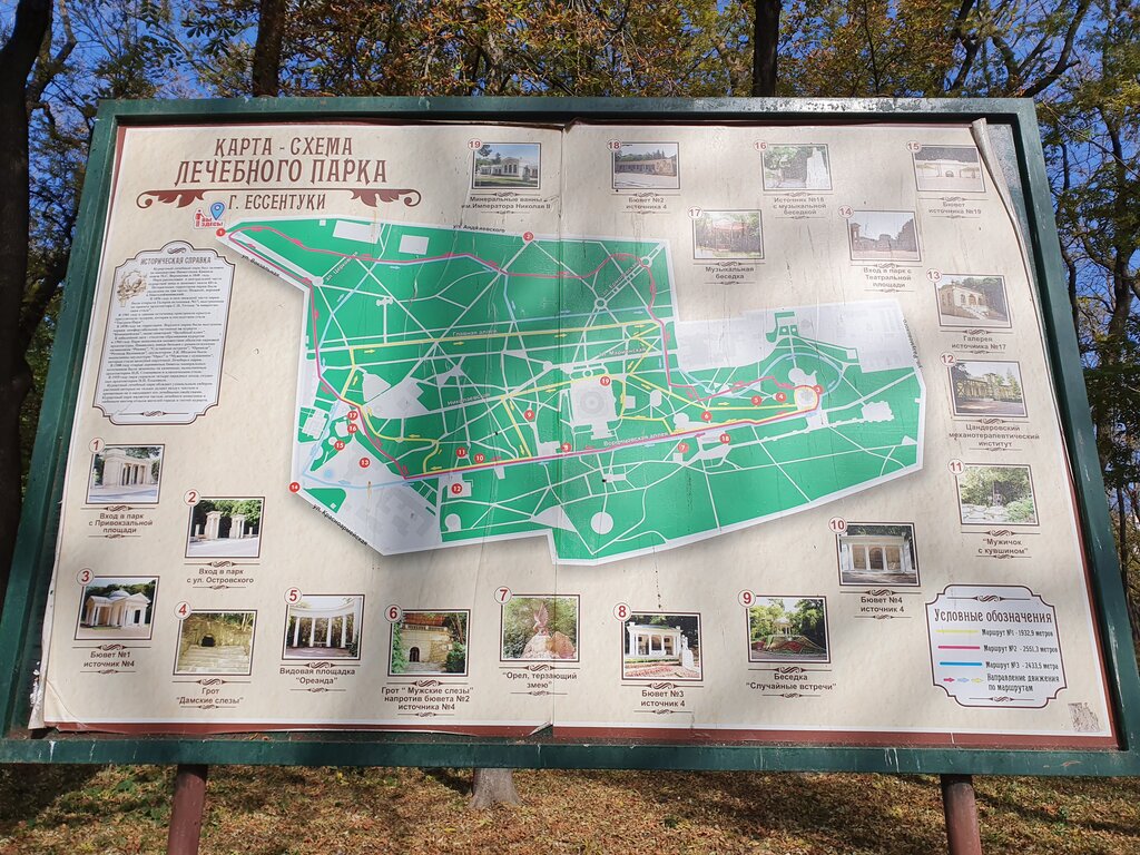Парк победы ессентуки карта