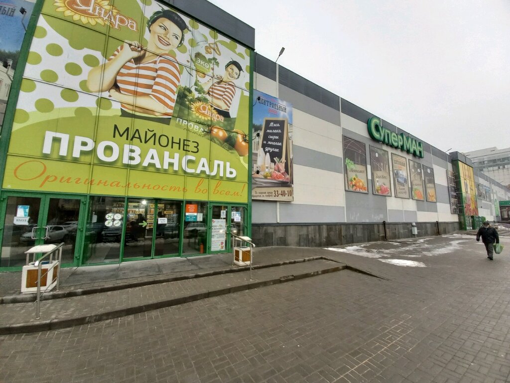 Süpermarket MAN, Volgograd, foto