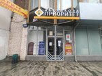 Tsentr pravovoy zashchity (Bolshaya Sadovaya Street, 154), legal services