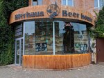 Ponarth (Mira Avenue No:116), bira dükkanı  Kaliningrad'dan