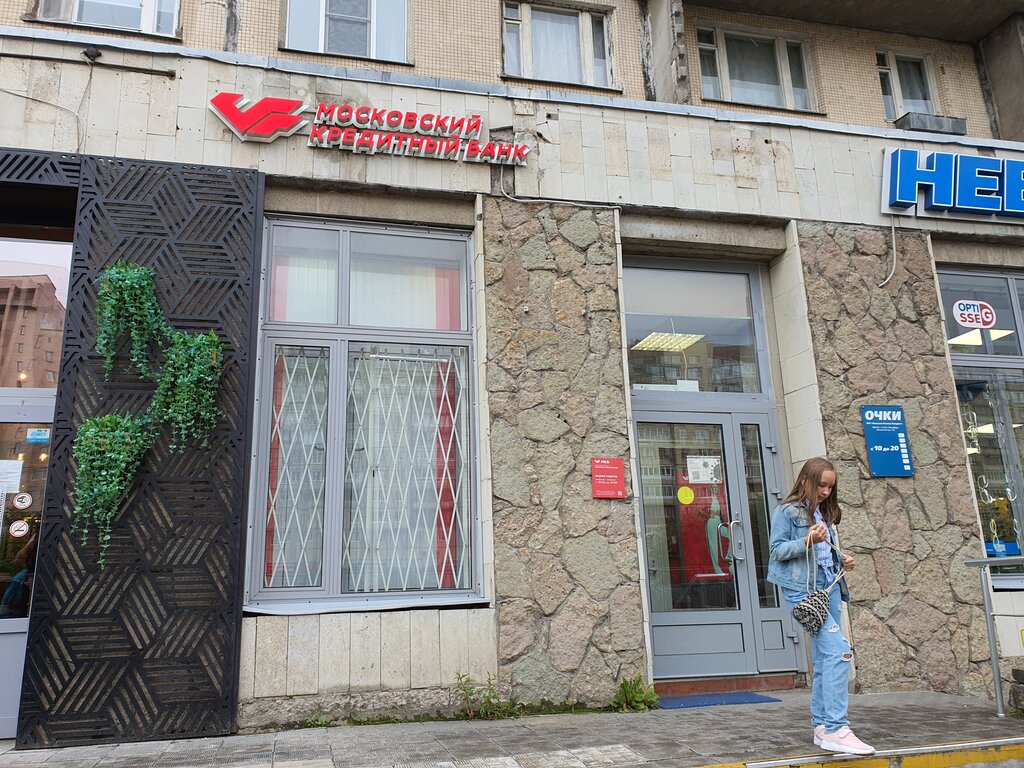 Инэксмед просп большевиков 30 корп 2 фото Permanently closed: Московский кредитный банк, bank, Saint Petersburg, Bolshevik