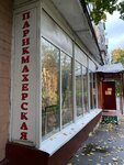 Valeriya (Leninskiy Avenue, 2), hairdresser