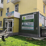 Служба Недвижимости Квартал (ulitsa Lenina, 9), agencia inmobiliaria