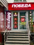 Золото Дисконт (Menzhinskogo Street, 32к3), jewelry store