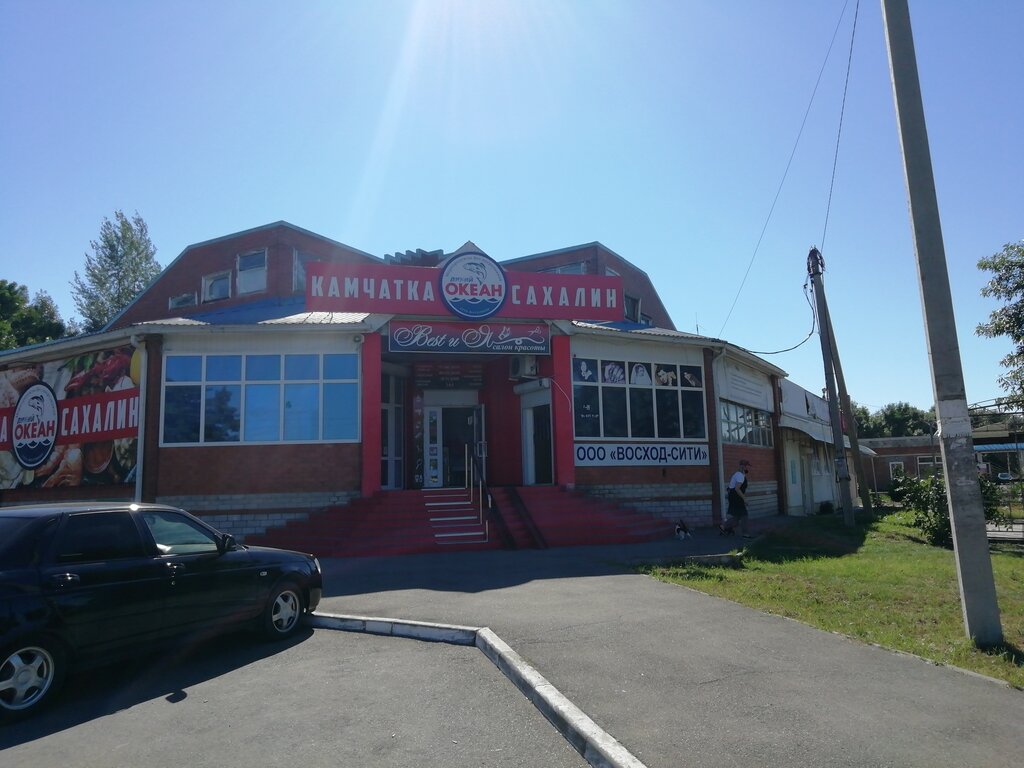 Pescados y mariscos Океан Камчатка Сахалин, , foto