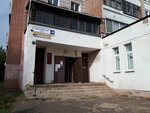 Судебный участок № 56 Ленинского судебного района (Moskovskaya Street, 103), court