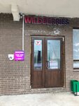 Wildberries.ru (Nekrasova Street, 4), punto de entrega