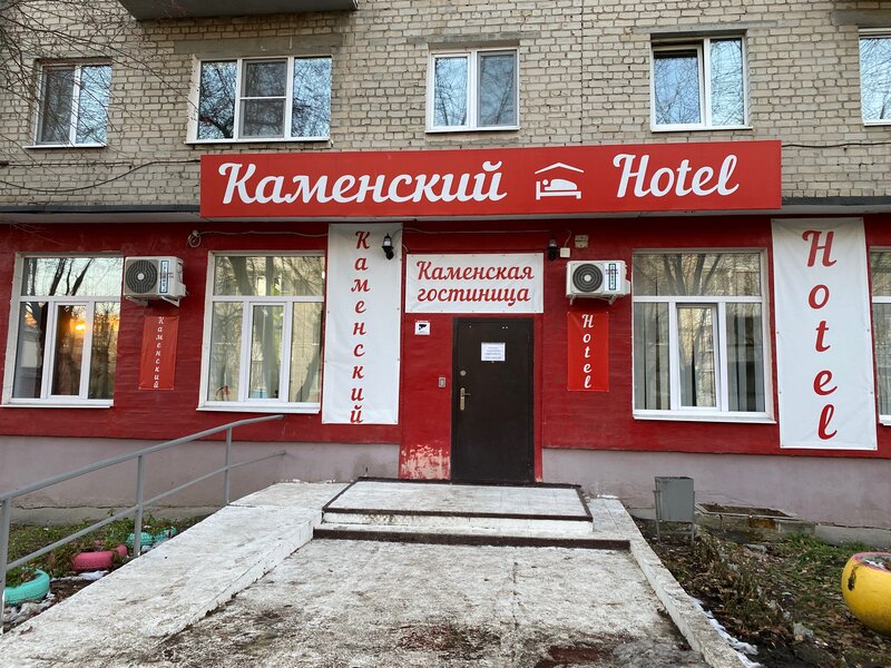 Гостиница Каменский Hotel в Каменске-Уральском