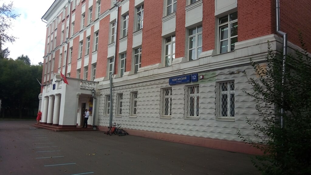 Гимназия no 2 бул мира 4 фото Панорама: Школа № 1450 Олимп, учебное здание № 2, общеобразовательная школа, Чон