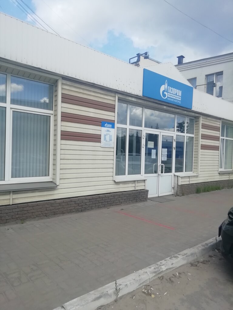 Газель дзержинск нижний новгород