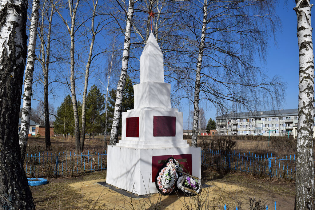 Monument, memorial Мемориал Великой Отечественной войны, Ryazan Oblast, photo