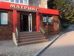 Matriks (prospekt Lenina, 55) ، صالون تجميل