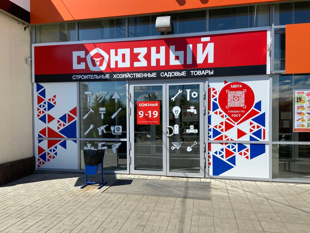 Сибаль авто новокуйбышевск магазин