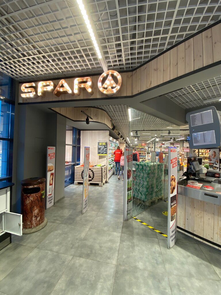 Supermarket SPAR, Kaliningrad, photo