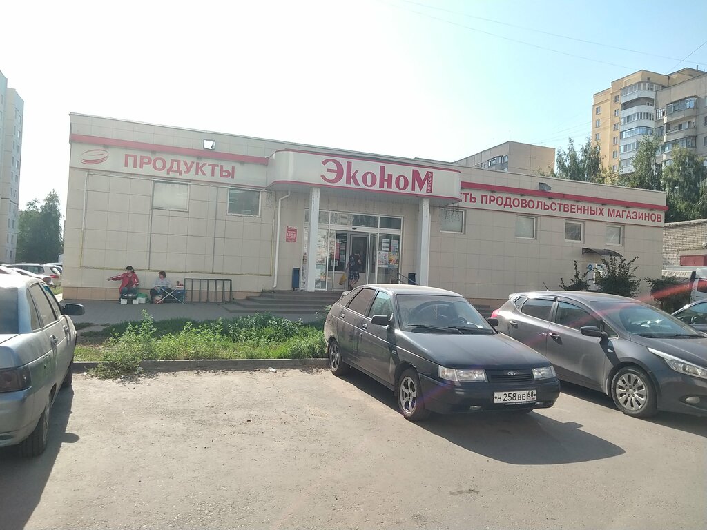 Grocery Эконом, Tambov, photo