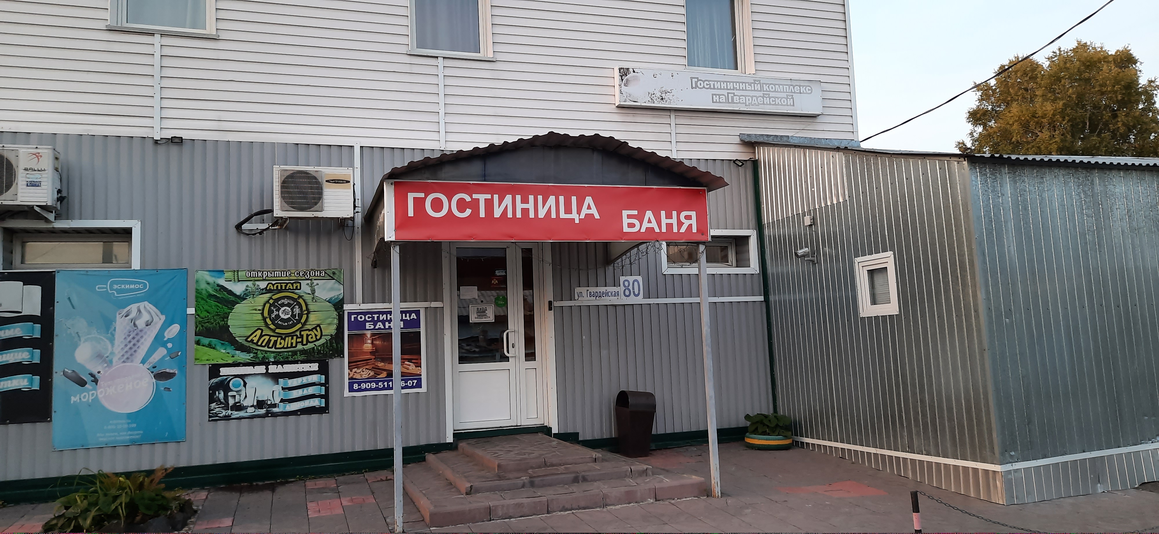 Фото Гвардейская