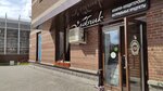 Hlebchik na Butlerova (Butlerova Street, 9к2), bakery