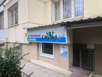 CityVetplus (ул. Виноградова, 8), ветеринарная клиника в Твери