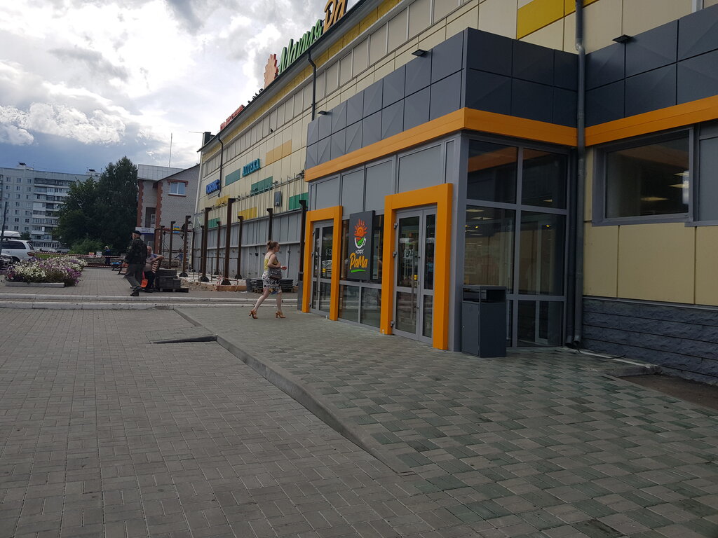 Supermarket Mariya-Ra, Belokurikha, photo