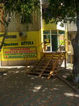Deshevaya apteka (Vyatskaya ulitsa, 49), pharmacy