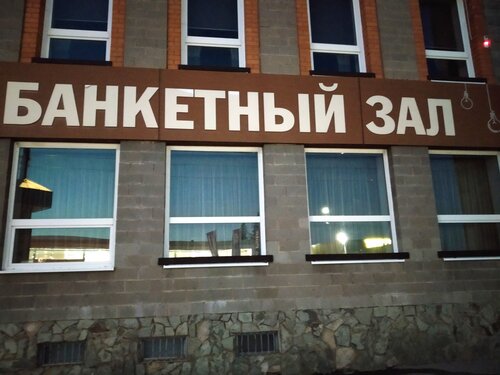Кафе лада стерлитамак телефон