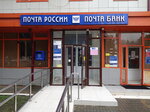 Отделение почтовой связи № 364060 (ул. У.А. Садаева, 7, Грозный), почтовое отделение в Грозном