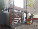 Мангал (Zheleznodorozhny Microdistrict, ulitsa Mayakovskogo, 18/1), fast food