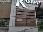 Kadrovoye agentstvo Rekadro (Marksa Avenue, 34), recruitment agencies, vacancies