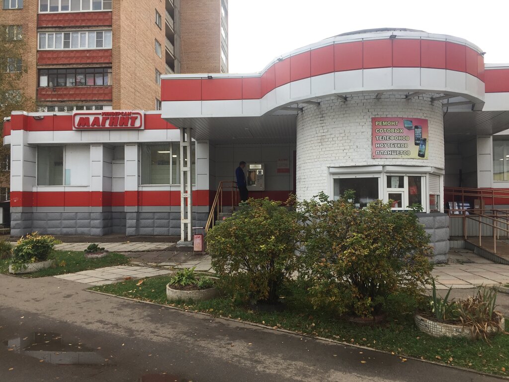 Магазин продуктов Магнит, Москва и Московская область, фото