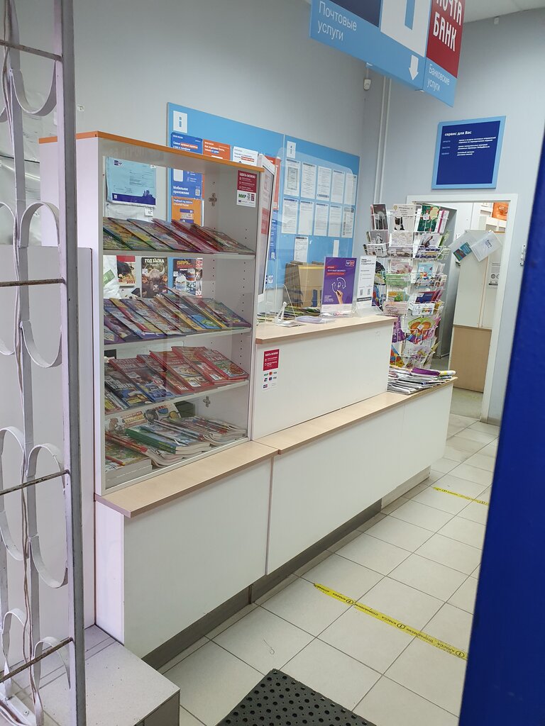 Post office Otdeleniye pochtovoy svyazi Sergiyev Posad 141300, Sergiev Posad, photo