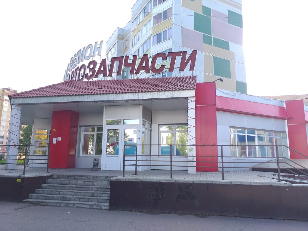 Магазин 16 Регион Нижнекамск Каталог Товаров