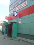 Домашняя аптека (Камчатская ул., 34А, Тюмень), аптека в Тюмени