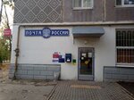 Отделение почтовой связи № 248029 (ул. Гурьянова, 16), почтовое отделение в Калуге