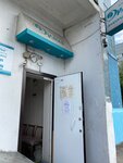 Diana (Yasnogorskaya Street, 13к1), dry cleaning