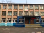 Shkola № 24 Obshcheobrazovatelnaya Srednyaya g. Komsomolsk-Na-Amure Mou (Leningradskaya Street, 64) ، مدرسة