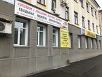 100lovaya (Derendyaeva Street, 26) ، كانتين