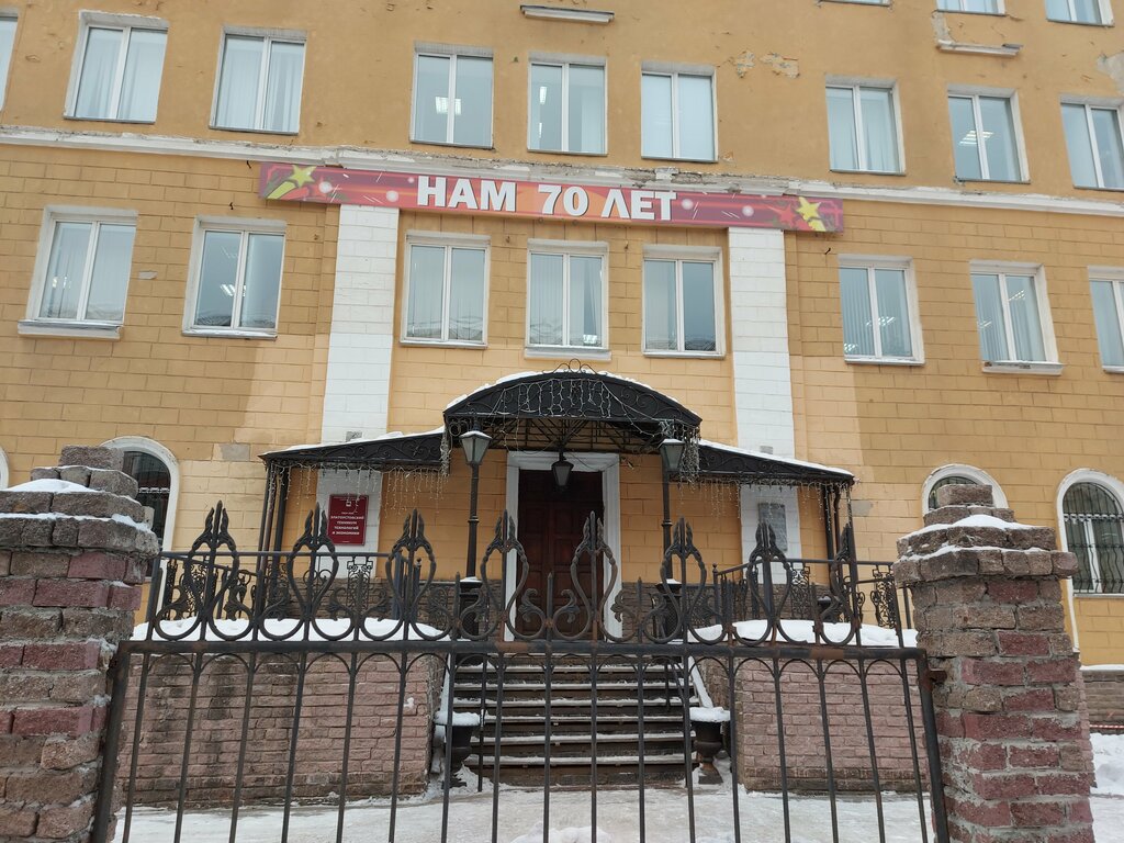 Экономическое отделение Златоустовского техникума